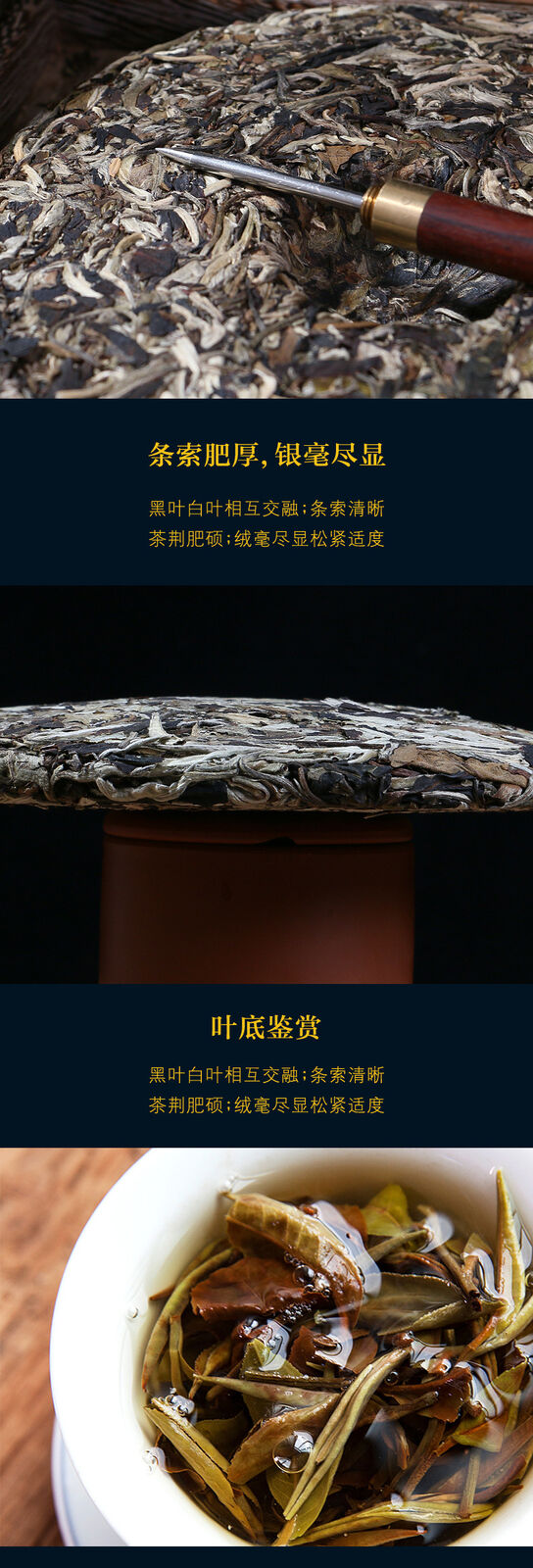 Yunnan White Tea Pu'er Tea Aged White Tea 357g Rich Aroma Sweet Aftertaste