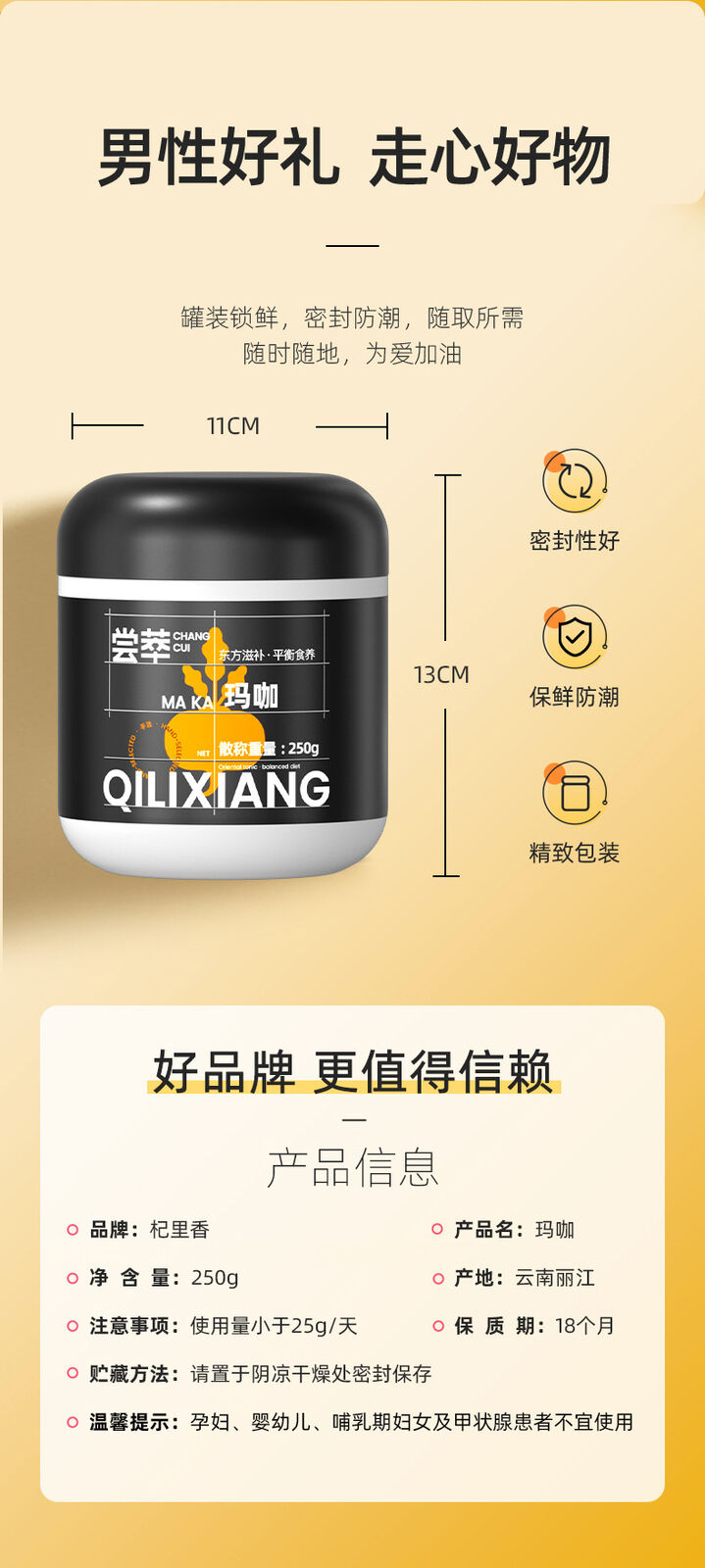 Maca 250g Canned Maca Black Maca Water Yunnan Maca Slices
