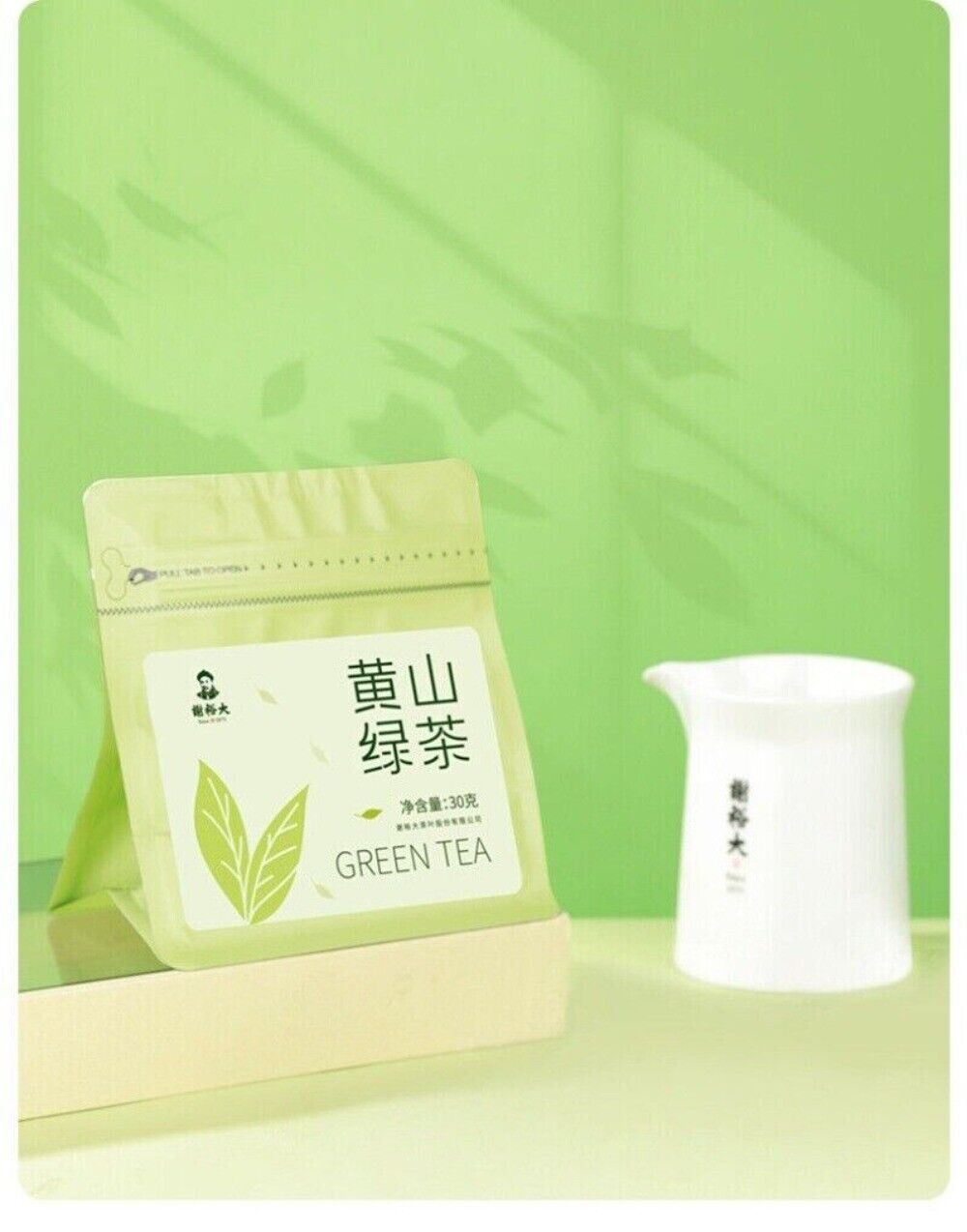 Huangshan Green Tea 30g High Mountain Spring Tea Fragrant Daily Use Tea Bags