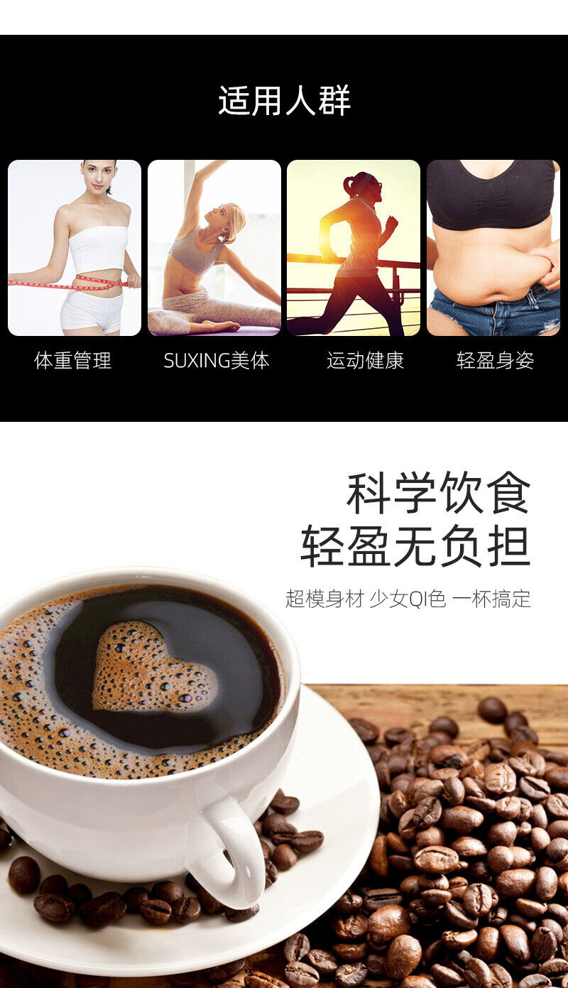 Enzymatic Black Coffee White Kidney Bean Black Coffee Cane Sugar Free