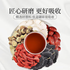 Ginseng Five Treasure Tea Maulbeere Goji Beere Red Date Men's Health Tee 150g