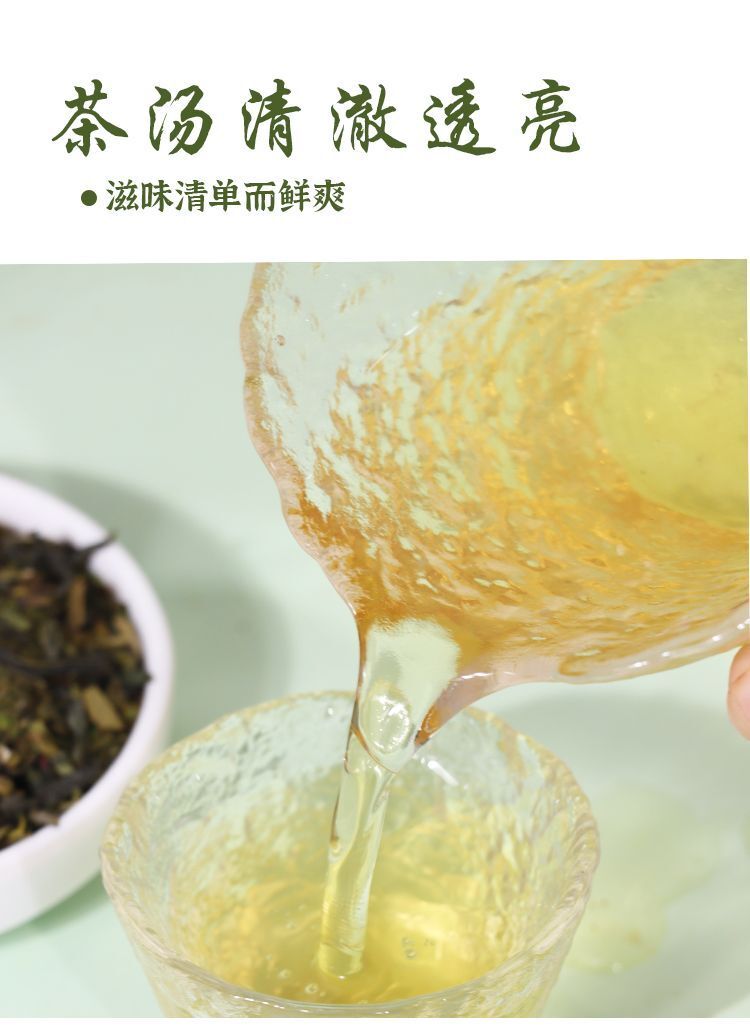 Chunshan Longjing Green Tea Powder 300g Premium Milk Tea Ingredient
