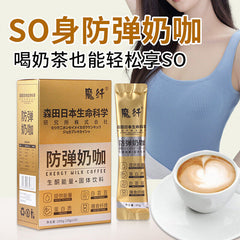 Magic Fiber Bulletproof Milk Cafe Meal Replacement Satiety Solid Drinks