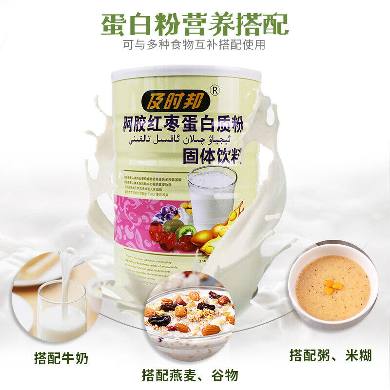 Colla Corii Asini Red Date Protein Powder 1000g Supplemental Nutrition