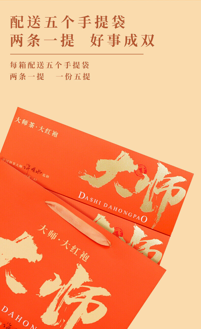 HelloYoung Da Hong Pao Oolong Tea Rock Tea Wuyishan Tea Gift Boxed Strong Fragrance