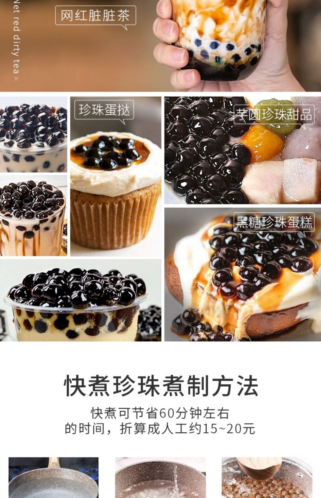 1000g Taiwan Black Tapioca Pearl Boba Amber Brown Sugar Milk Tea Raw Materials