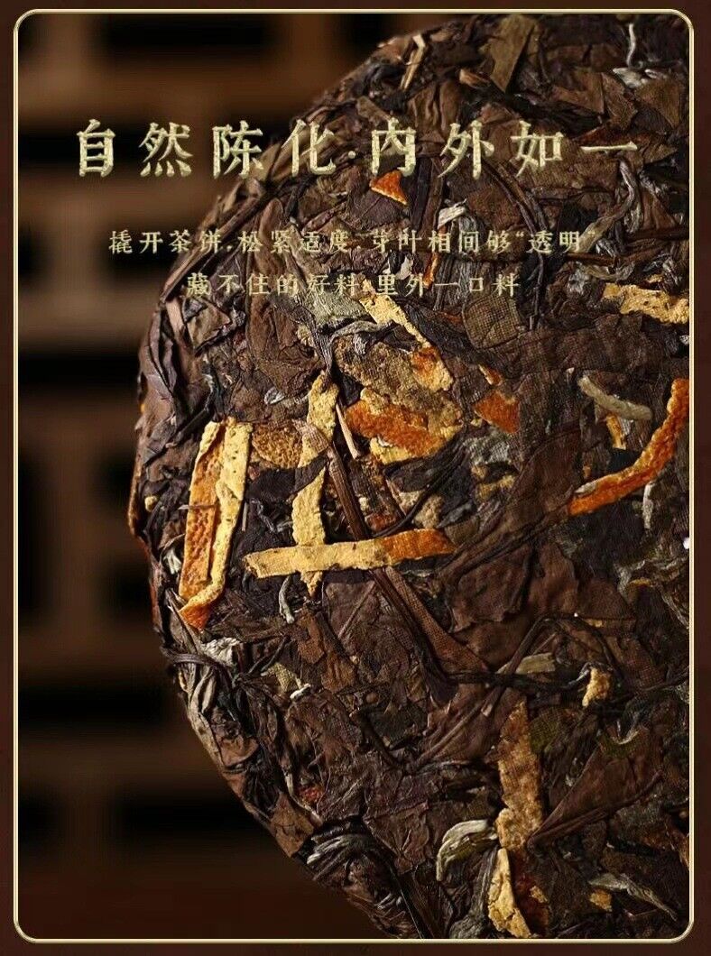 HelloYoung 350g fuding alpine old white tea cake aged white tea tightly pressed shoumei tea