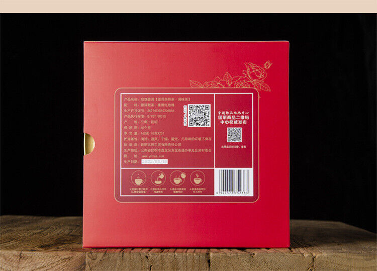 HelloYoung Puerh Tea Thinly Sliced Ripe Tea Rose Panax Ginseng Flower Icelandic Tea 160G