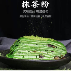 Organic Matcha Powder Finely Ground 100g/ Can Mini Portable Matcha Tea Powder