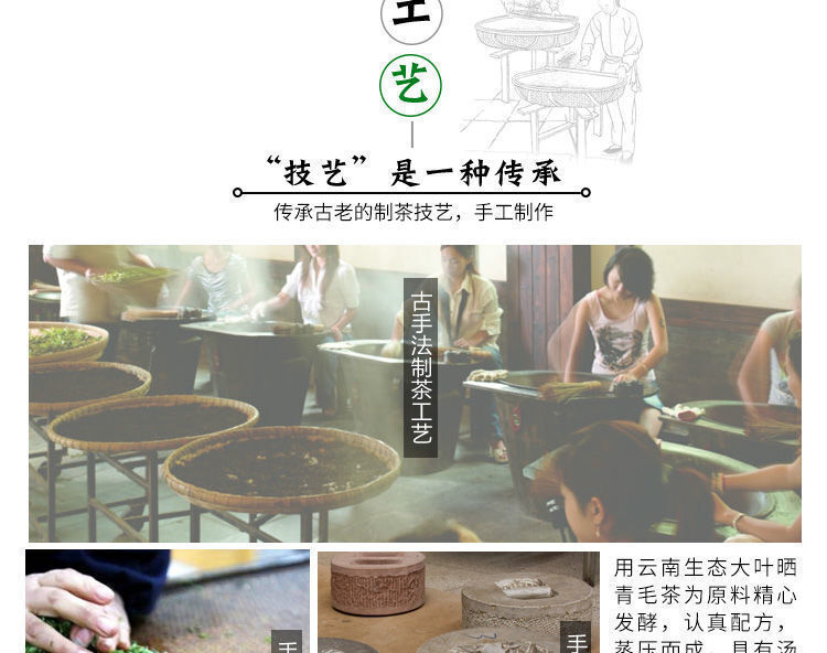 Banzhang Cooked Tea Yunnan Menghai Pu'er Tea Brown Mountain Premium Tea