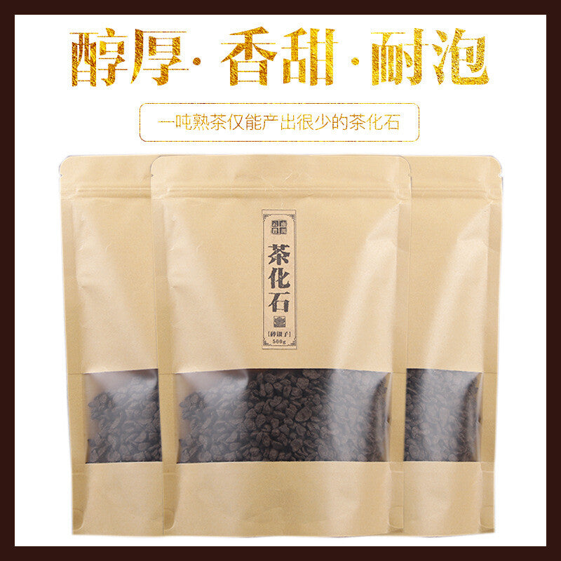 Fossil Tea Broken Silver (Glutinous Fragrance) Yunnan Ancient Tree Puerh Tea