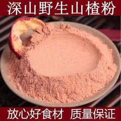 Fine Hawthorn Powder Freshly Ground Seedless Hawthorn Dried Hand-cut Hawthorn