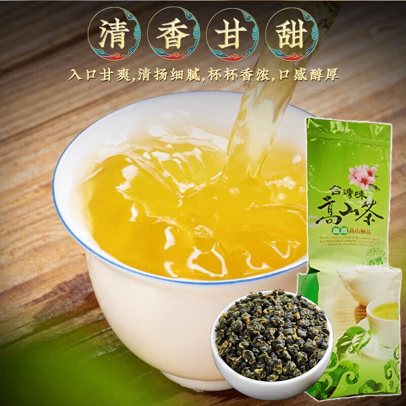 Milk Oolong Tea Original Good Tea Natural Organic Green Food Without Additives