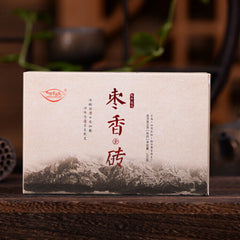 Premium 2023 Yunnan Menghai Jujube Aroma Pu-erh Ripe Tea Brick 250g