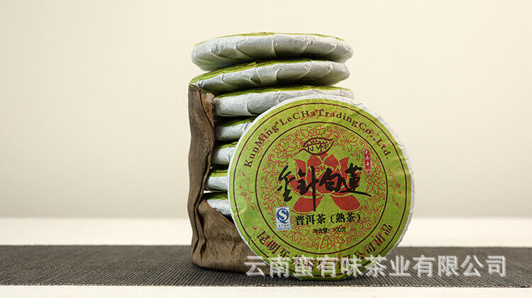 HelloYoung 100g Yunnan Menghai Ripe Pu'er Tea Golden Needle White Lotus Ripe Cake Palace