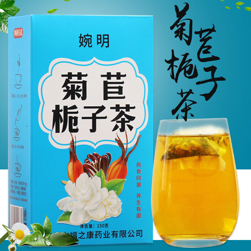 Thé de chicorée mûrier gardénia lys sans acide de jiangongthé de santé fleur150g