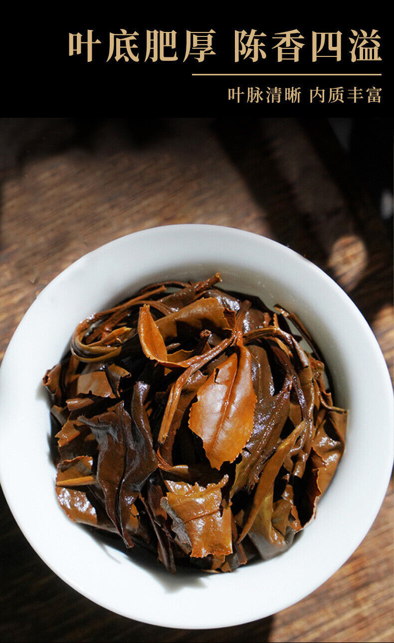 HelloYoung Fuding Old White Tea Gongmei Chenpi White Tea Leaves Loose