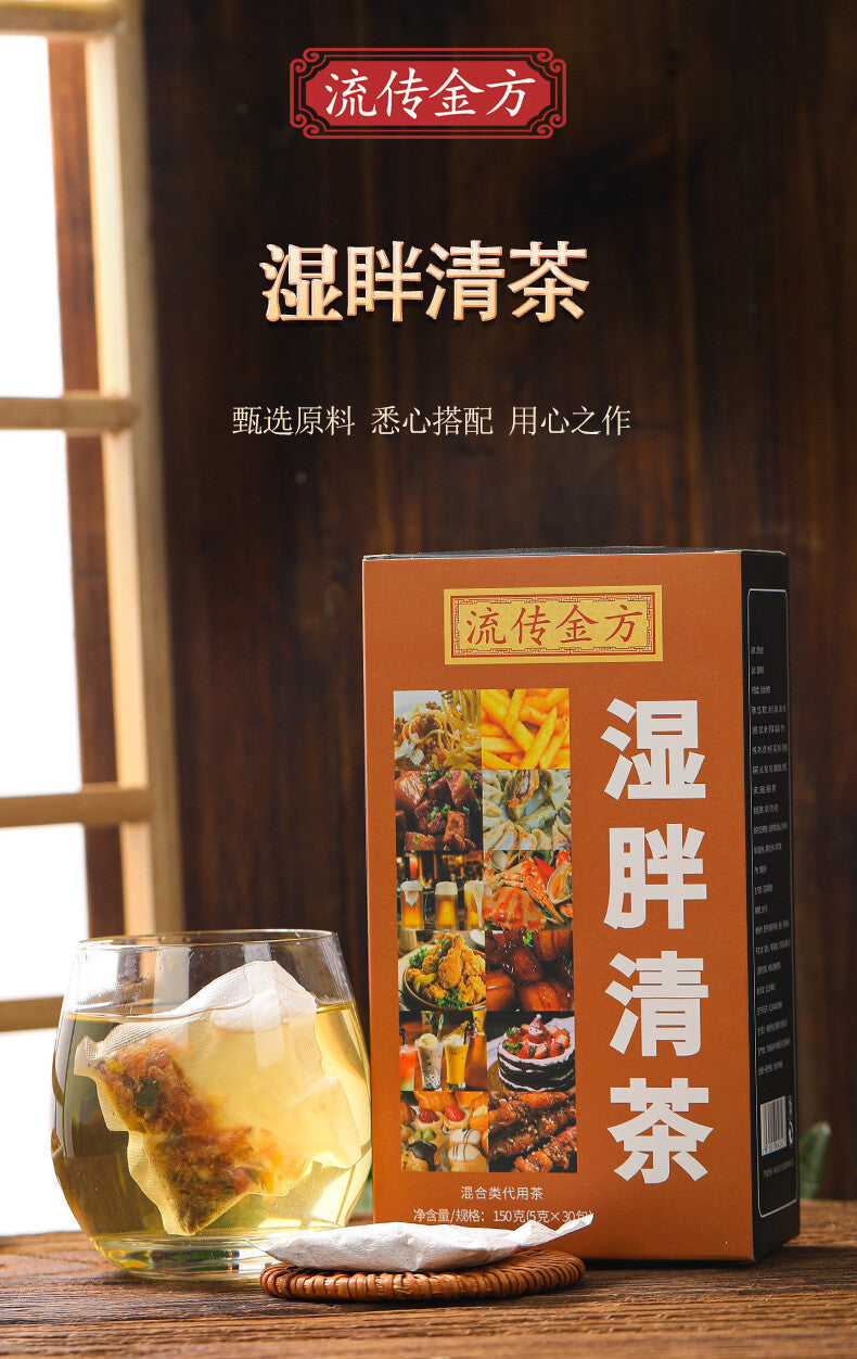 Dampness Clear Tea Bagged Tea Non-Dampness Clear Tea Non-Red Bean Barley Tea
