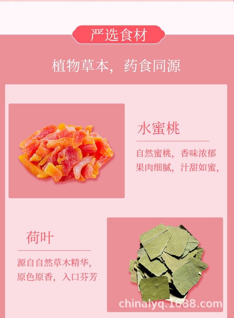 Peach Enjoy SO Tea Lotus Leaf Tea Cassia Seed Hawthorn Tea
