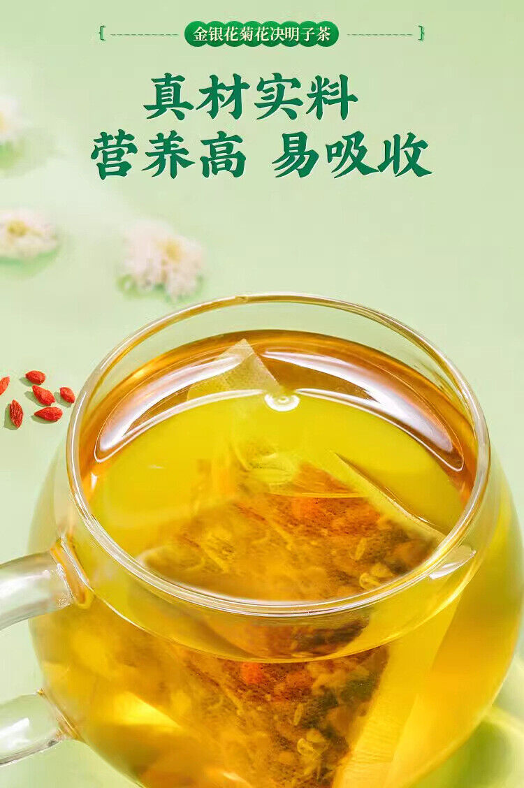 Honeysuckle Chrysanthemum Cassia Liver Detox Tea 30 Bags