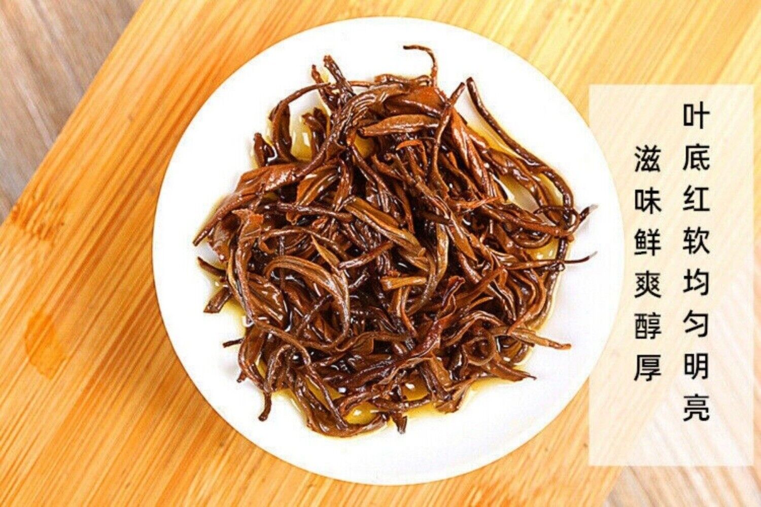 Yingde Hong Black Tea Premium High Mountain Spring Loose Leaf Gift Box