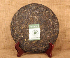 Yunnan Qizi Cake Tea Ancient Tea Horse Road Tea Pu'er Raw Tea Cake 357g