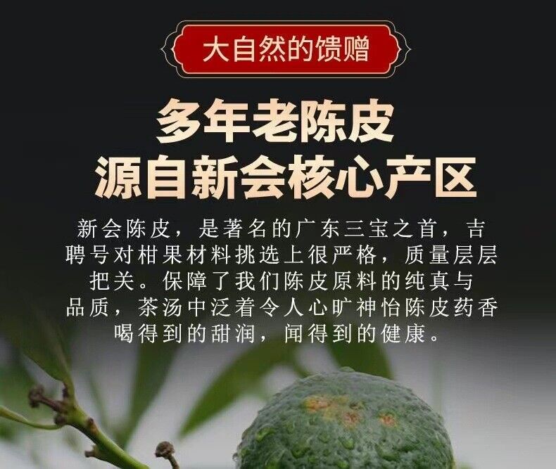 HelloYoung 500g ChenPi White Tea Fuding Old White Tea Longzhu Xinhui Chen Pi Small Tea Cake