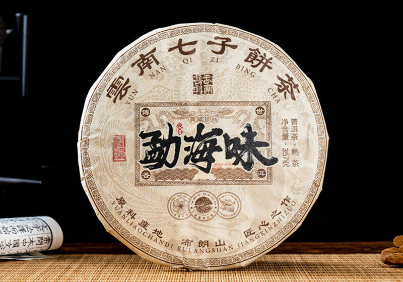 357 Grams Menghai Flavor Pu'er Tea Ripe Tea Cake Brown Yunnan Qizi Cake Tea
