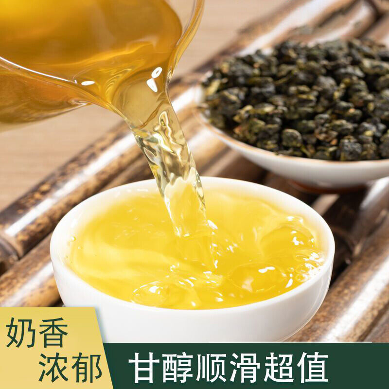 Premium Milk Oolong Tea Tie Guan Yin Tea Green Tea Top Jinxuan Tea Milk Tea Food