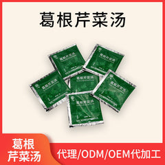 KFC Kudzu Celery Soup Nutritional Pouch Food Portable Meal Replacement Punch