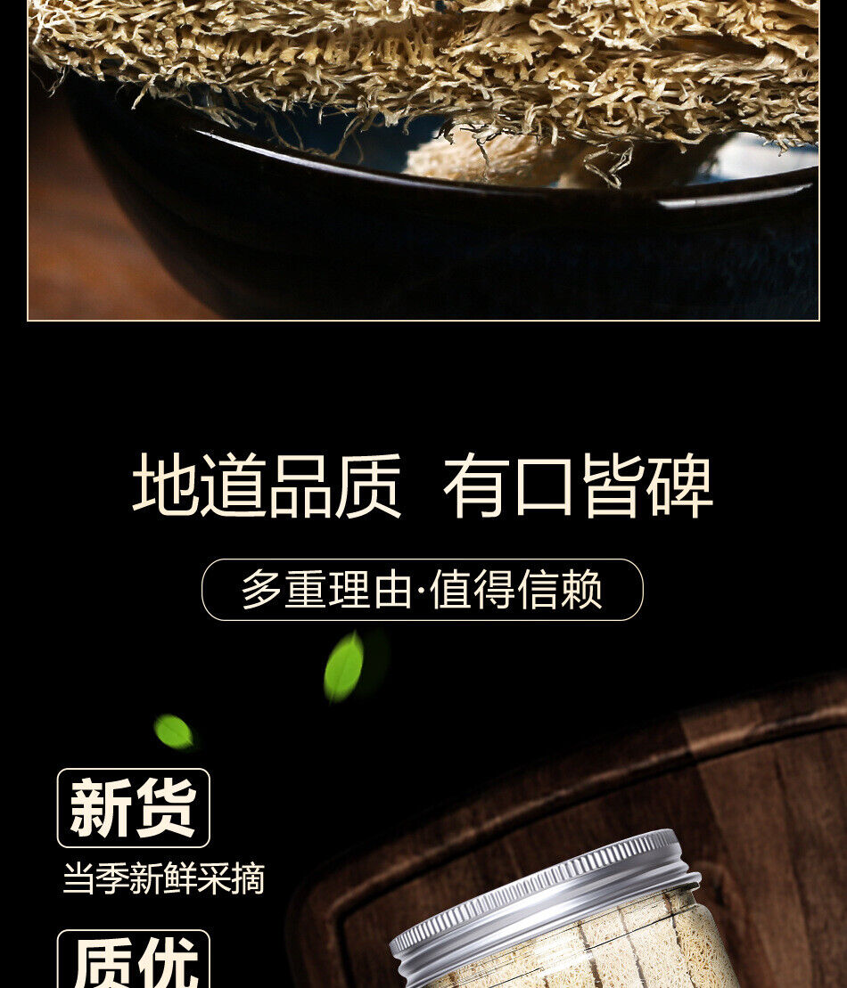 Loofah Chinese Herbal Tea Loofah Pulp Loofah Tendons Seasonal New Arrivals 20g