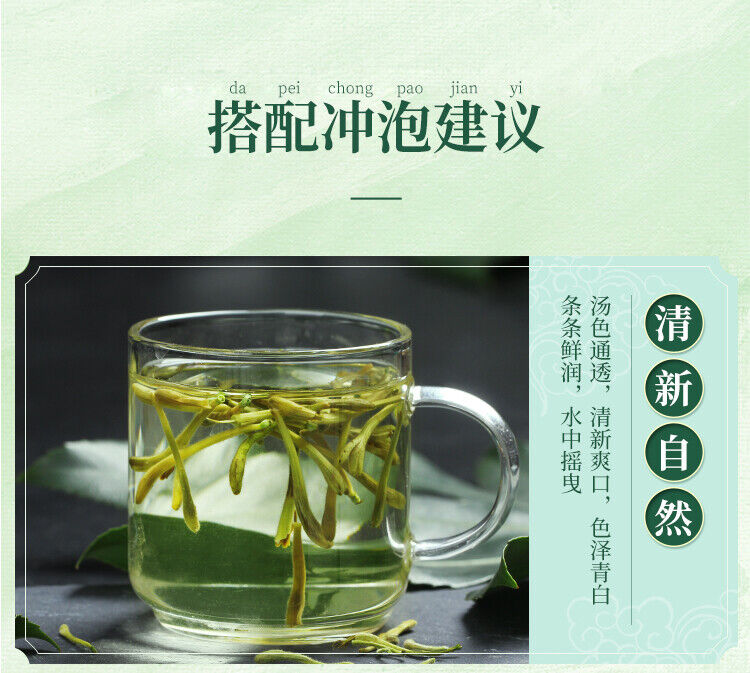 Selected Honeysuckle Premium Natural Dried Flower Bulk Health Tea