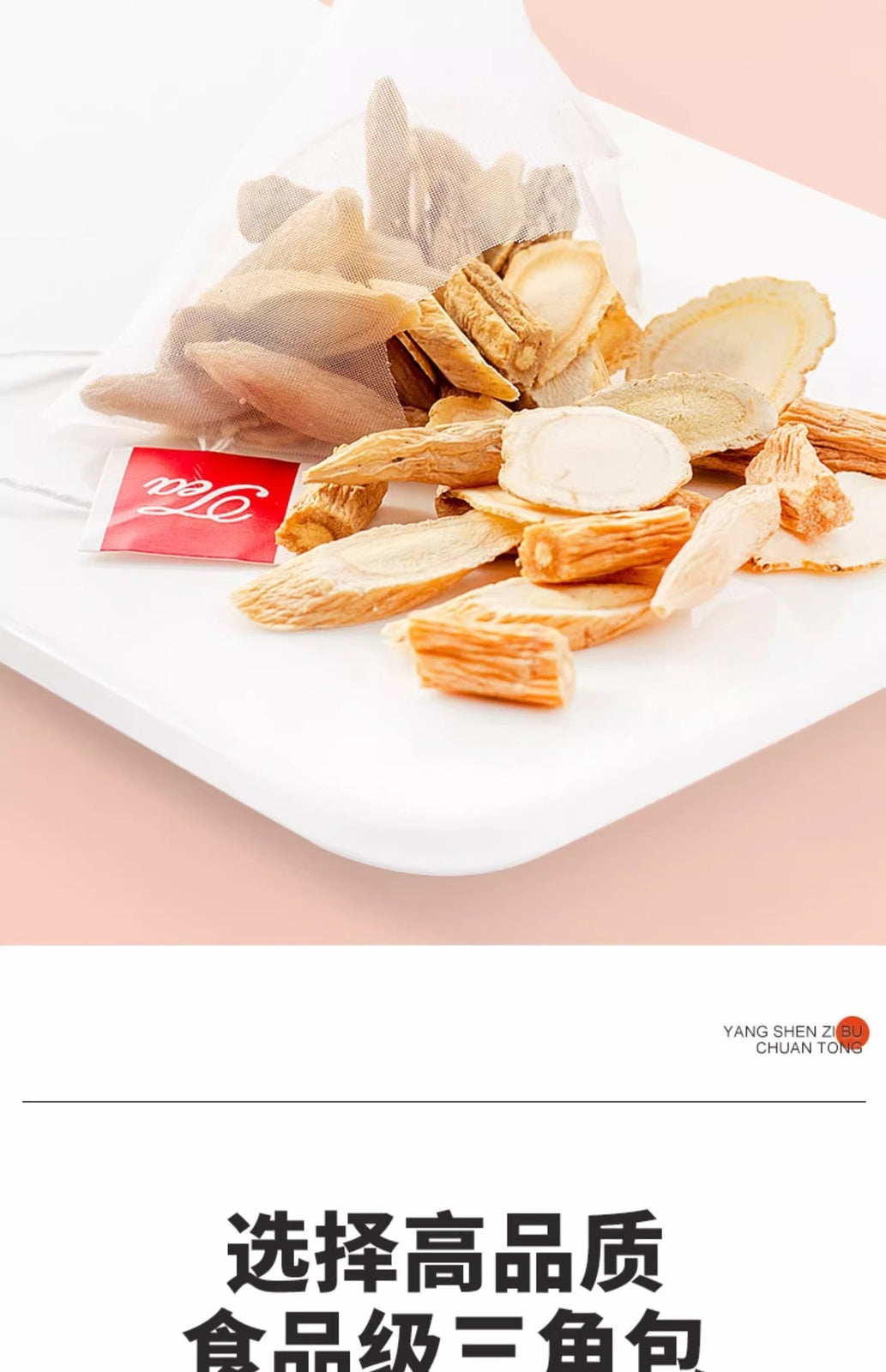 Astragalus & Ginseng Pyramid Bags Vitality Four Treasures Tea