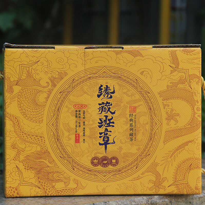 357g Puerh Tea Cake Old Banzhang Tea Pu'er Cha Tea Chen Xiang Tea Gift Tea