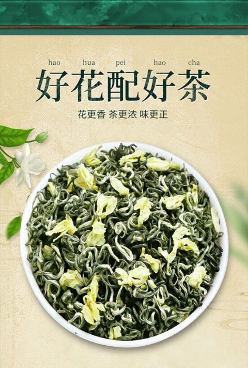 Chuanpai Jasmine Piu Xue New Tea Strong Aroma Jasmine Tea Mao Feng Tea 250g