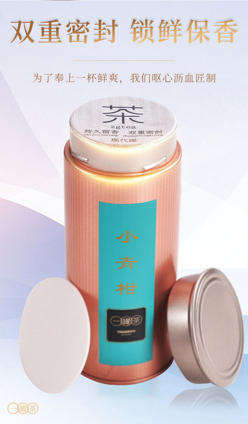 50g Wuyi Da Hong Pao Jin Jun Mei Zheng Shan Xiao Zhu Organic Black Tea Tin