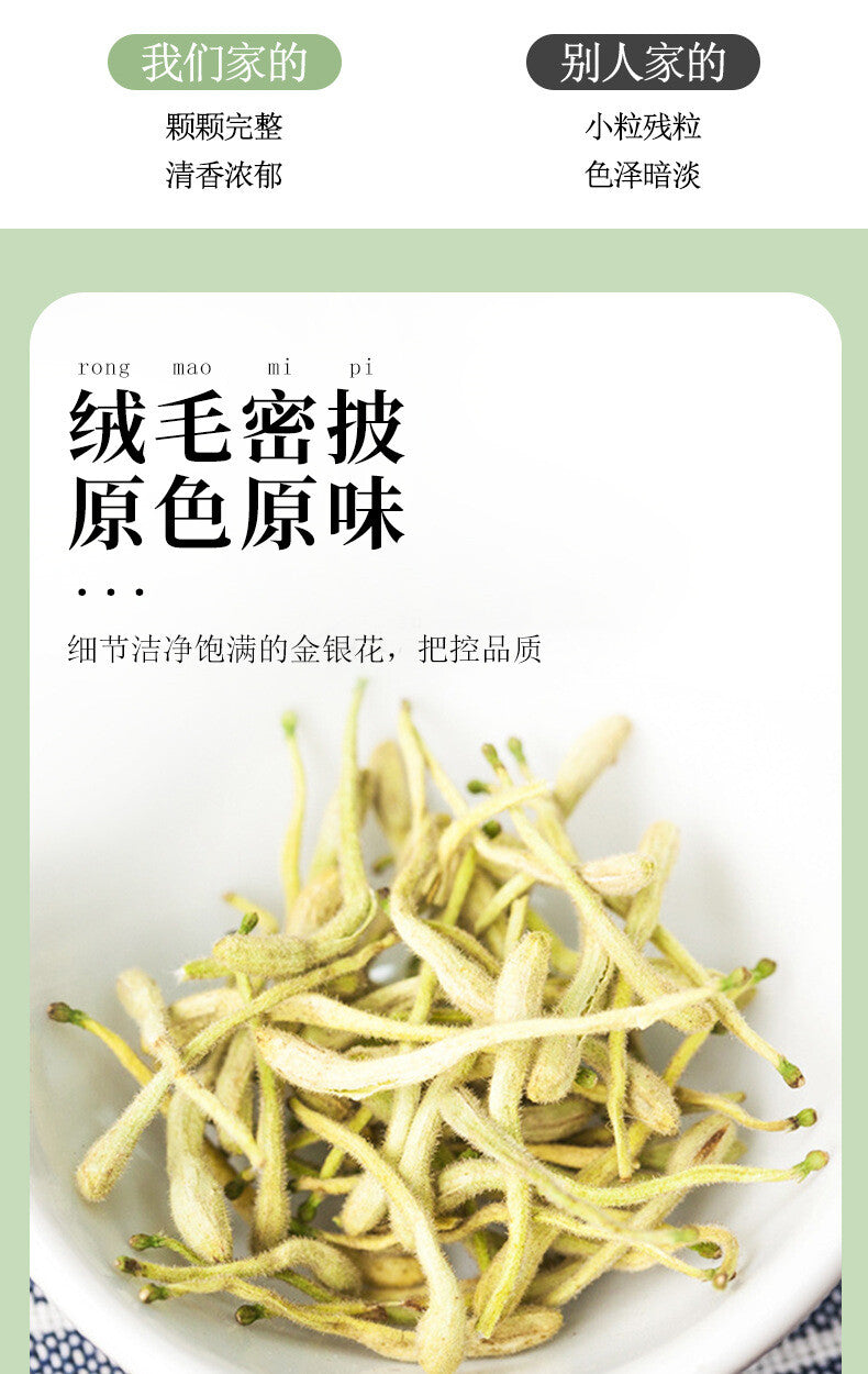 30g Natural Honeysuckle Healthy Drink 30克 罐装花草茶代用茶甄选原料