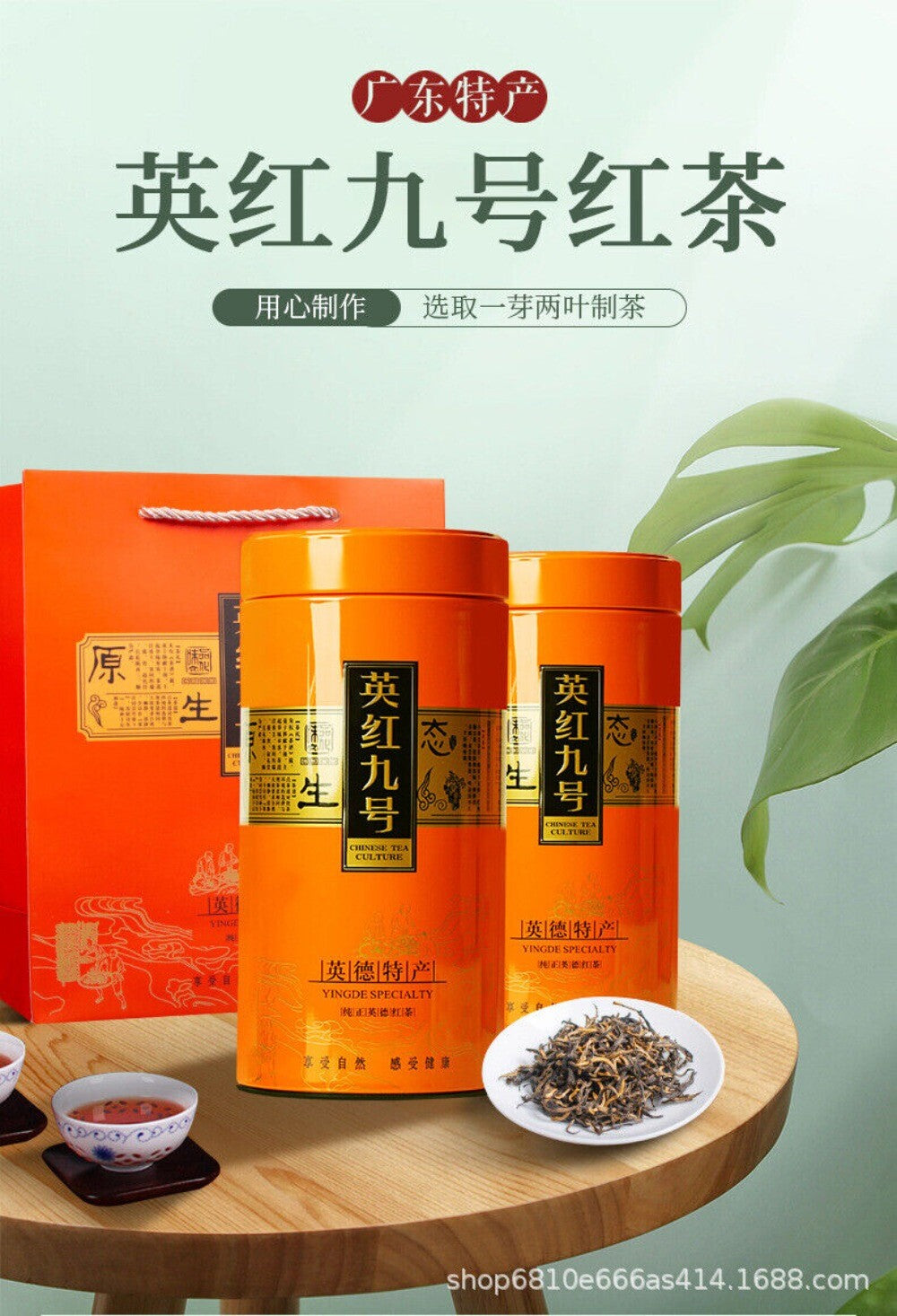 2025 Yinghong No9 Black Tea Premium High Mountain Fragrant Kung Fu Loose Leaf