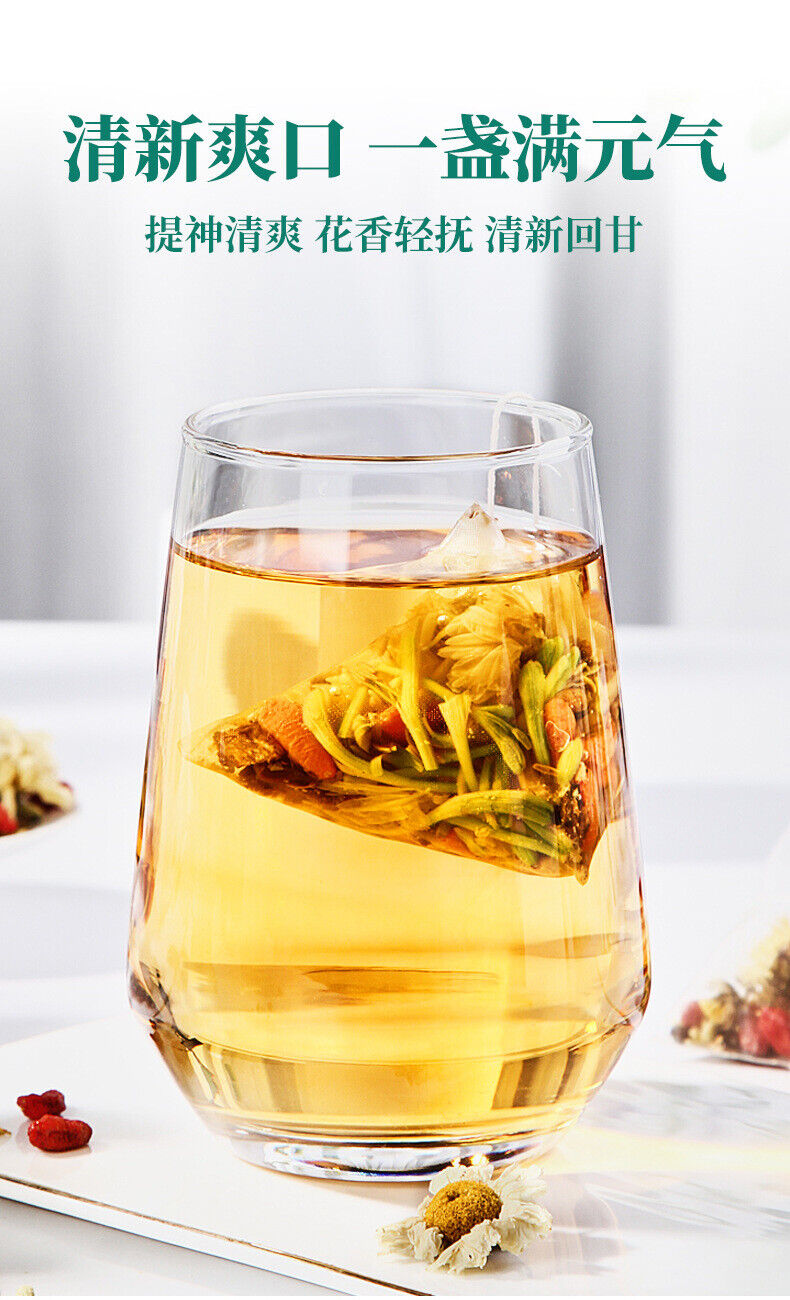 Honeysuckle, Chrysanthemum, Goji Berry Tea, Health Tea Substitute Tea 240g