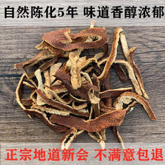5 Year Xinhui Dried Tangerine Peel Shredded for Tea and Infusion