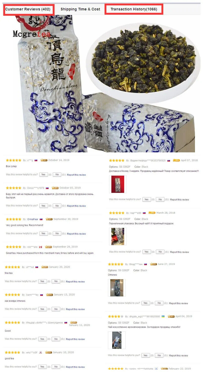 HelloYoung New Dongding Oolong Tea Taiwan Jin Xuan Milk Oolong Tea Wulong Tea 250g