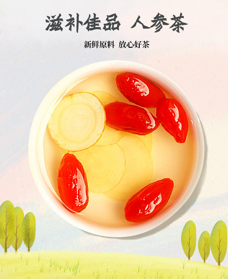 100g Ginseng Changbai Mountain Selected Large Strips Ginseng Health Tea Tonic