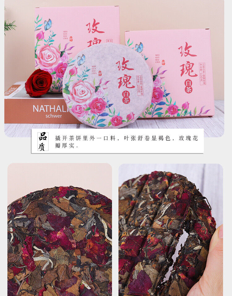 HelloYoung Yunnan Rose White Tea Cake Spring Tea Heavy Petal Rose Season Tea Rose Tea 100g