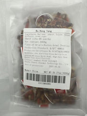 五红汤1000g/2.2lb（100g*10） Raw materials for boiling soup mixed in proportion