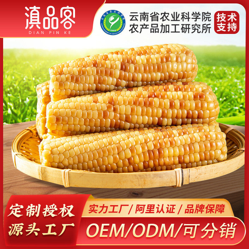 Xishuangbanna Sticky Corn – Vacuum-Packed Snack