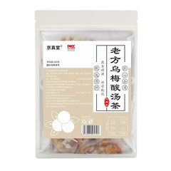 Sour Plum Herbal Tea 20 Bags Hibiscus Tangerine Peel Rock Sugar
