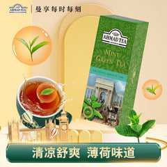 Tea Moroccan Flavor Mint Flavored Green Tea Bags Tea Bags 25 Bags/box