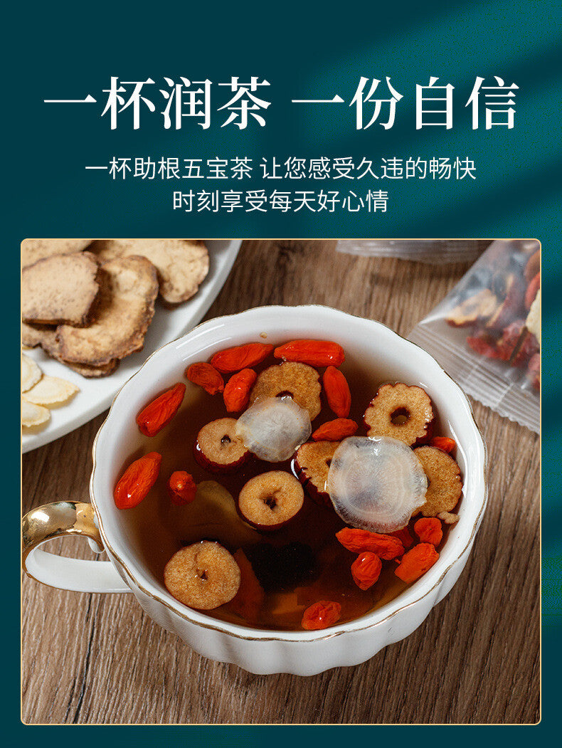 Man's Tea Ginseng Five Treasures Tea Herbal Health Tea Combination Tea
