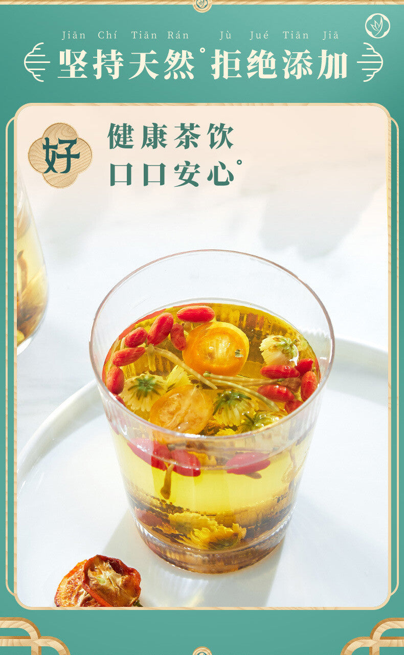 Goji Berry Tea Health Tea Flower and Fruit Tea 14G Honeysuckle Chrysanthemum