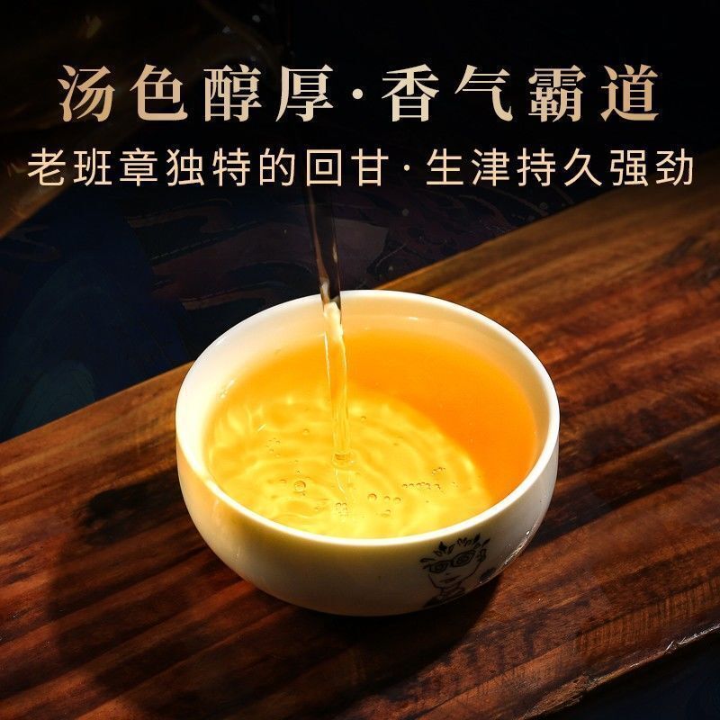 Thé cru brun Thé Pu'er du Yunnan Thé cru du début du printemps357g Parfum floral